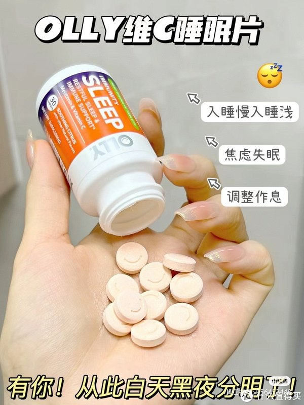 让你远离失眠|褪黑素|失眠_新浪新闻