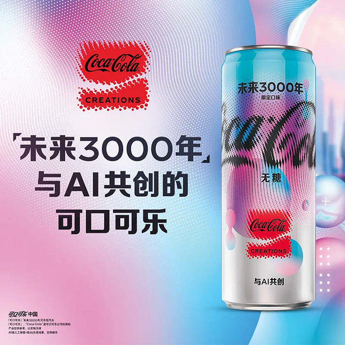 图片来源：可口可乐