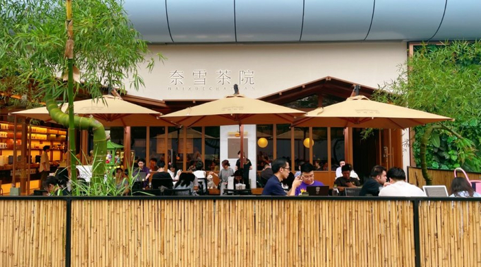 喜茶茶坊上海开出首店,新式茶饮"卷无可卷"后转向新业态|喜茶|上海市
