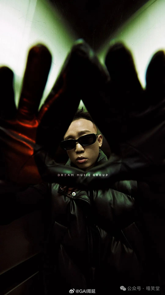 gai的新年第一招!|gai|说唱|雾都_新浪新闻