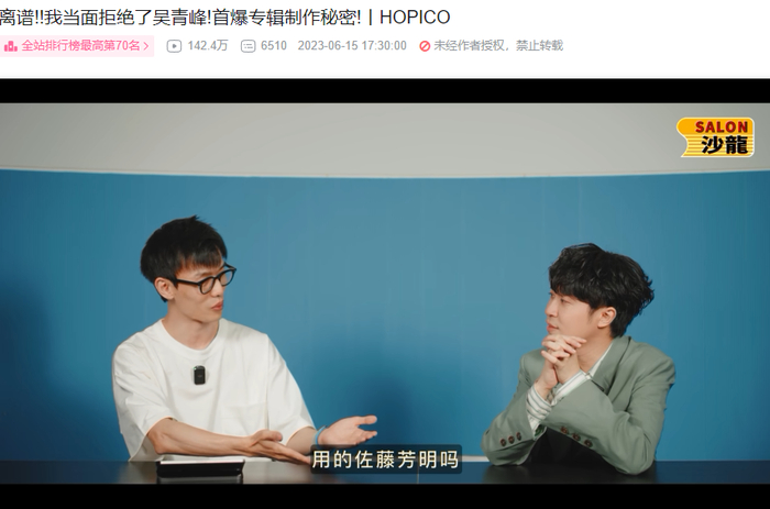 内娱没有格莱美但有我的互联网嘴替们