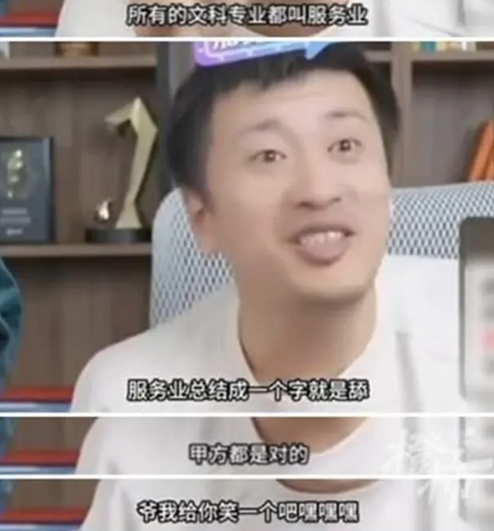 张雪峰:又捐400万,十分害怕|哈尔滨理工大学|张雪峰|哈理工_新浪新闻