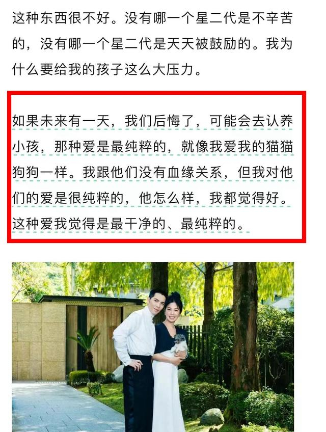 萧敬腾不想50岁妻子承受生育之苦坚决不生娃后悔了就领养孩子