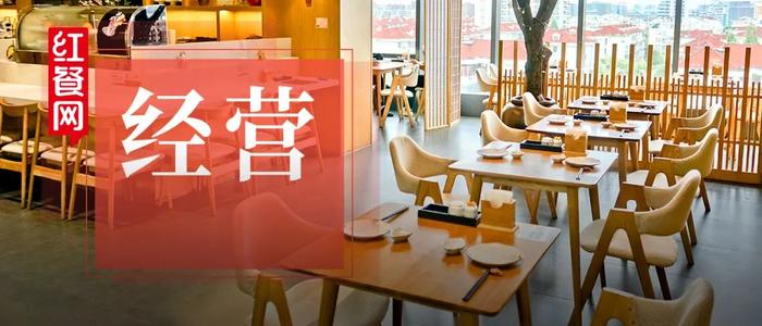 万字解读！2024年，餐饮人怎么才能赚到钱？