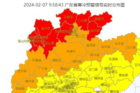 清遠部分路段將會出現道路結冰受寒潮影響掛出寒冷橙色預警清城,清新