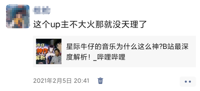 内娱没有格莱美但有我的互联网嘴替们