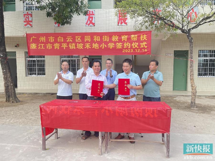 驻湛江廉江市青平镇工作队:组团单位春节走访 送巡逻车捐资金促学校