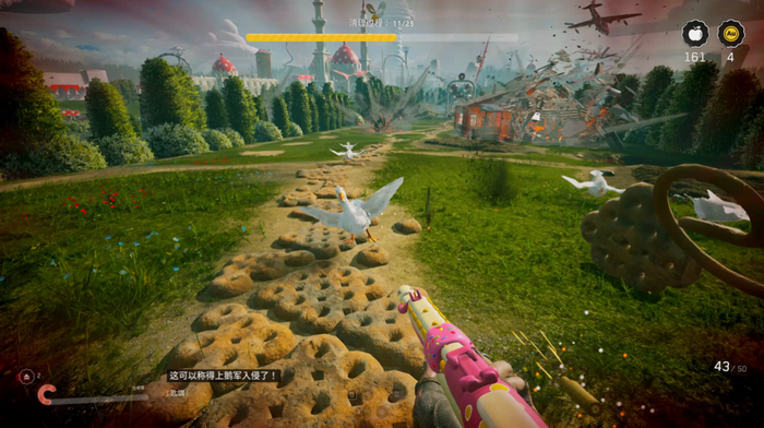 面对“‘鹅’军入侵”的生存战