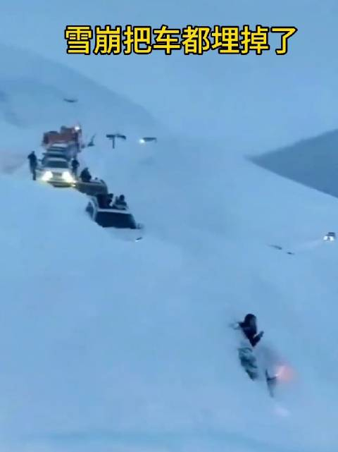 新疆驴友自驾路上遇雪崩被埋车