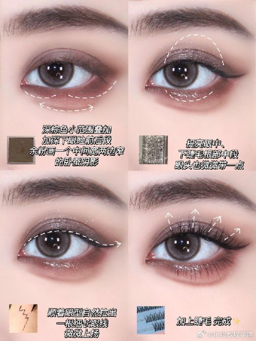 这款日常也可以画出的亚裔小烟熏妆~ 6767.
