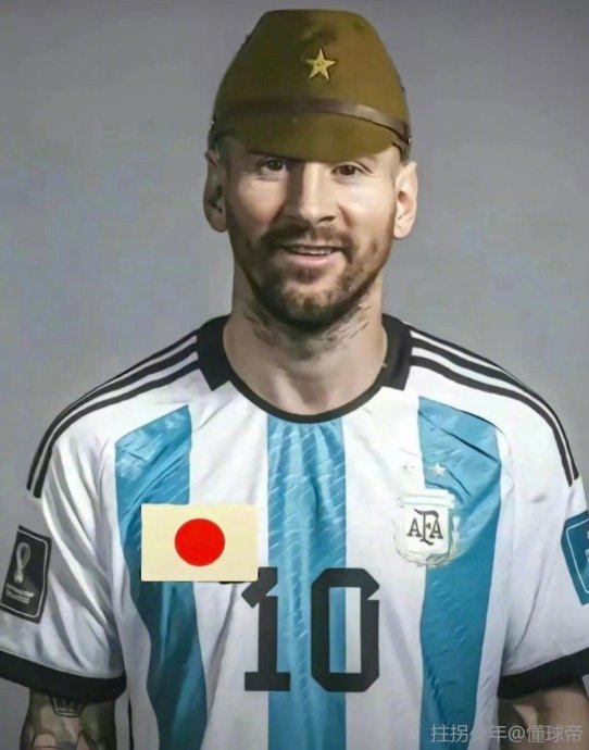 再对比马拉多纳对于中国球迷和中国足球的态度,真的感觉这吆西顶多就