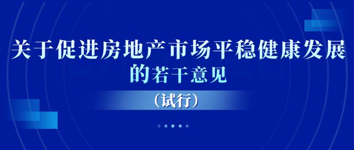 有房丨重磅路橋發佈房地產市場新政最高生育購房補貼16萬