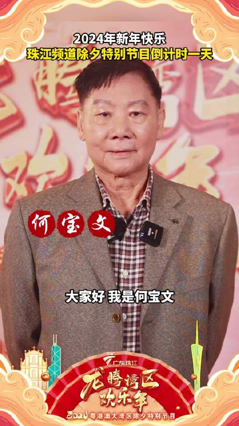 倒计时一天珠珠马上要跟大家见面啦