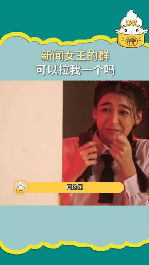 本以为剧情台词已经够爽了没想到现在还有这种好事