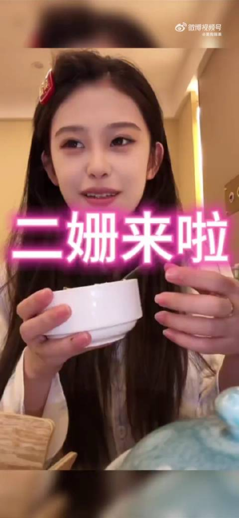二姗称生完孩子底下的侧切口还没有愈合