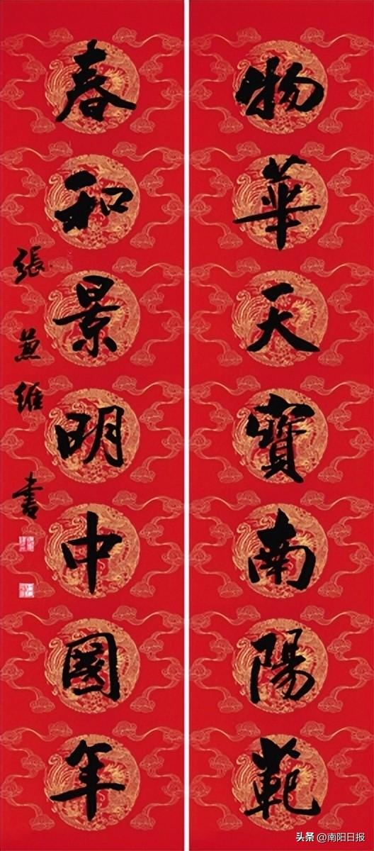 南阳书画名家挥笔写春联