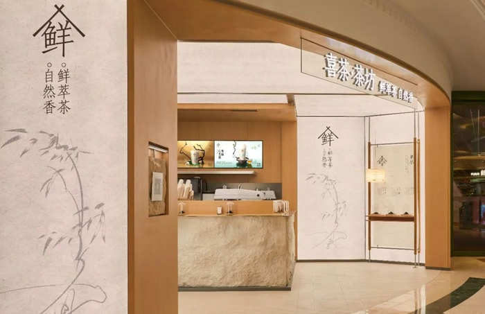 家居 起居室 设计 装修 700_453