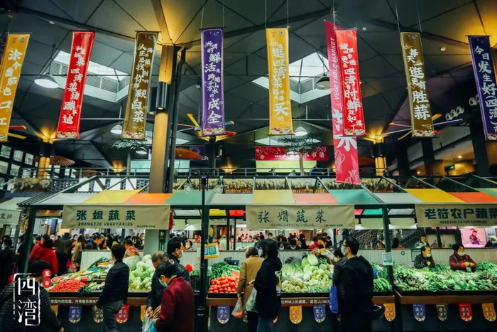 图| 四湾菜市