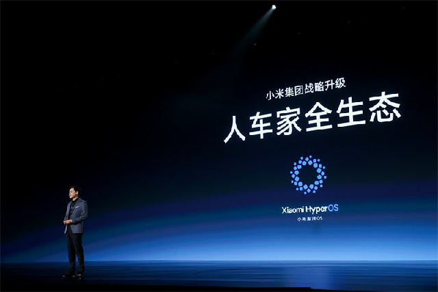 雷军发布小米“人车家”全生态，图源小米汽车官微