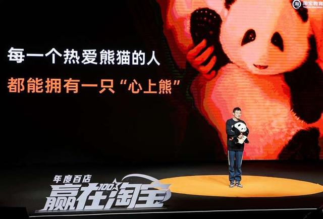 胡玉路在“赢在淘宝”决赛现场分享创业经历。淘宝供图