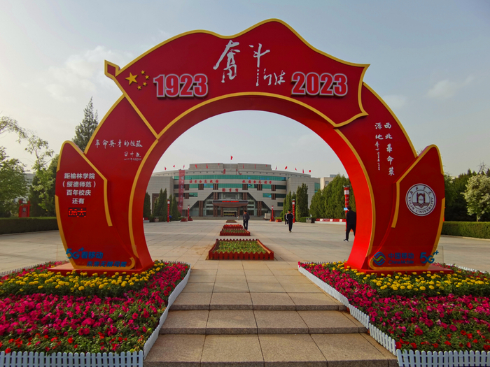 榆见这一年|榆林市|陕西省_新浪新闻