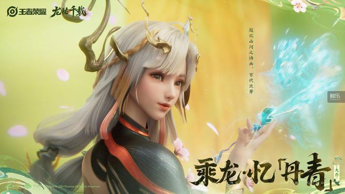 单单"回头看"不难,要做的是尊重过去,花费心力.《王者荣耀