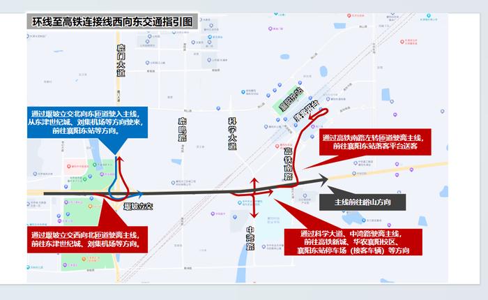 重要提醒來了|高鐵|立交橋|快速路_新浪新聞