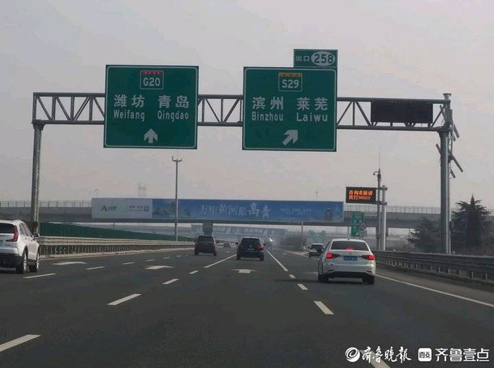 回家过年了实拍济青高速北线交通路况