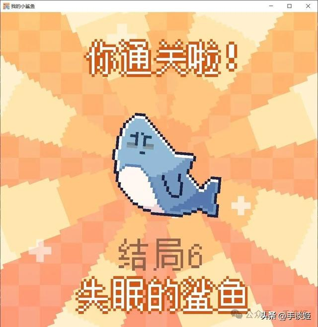 由up主制作的有点可爱,有点