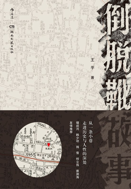 2024年的长红城市可能在这些书里