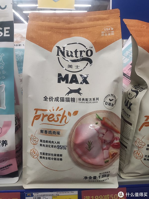 猫粮选的好萌宠才能养的好