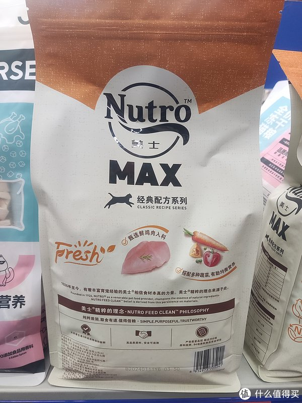 猫粮选的好萌宠才能养的好