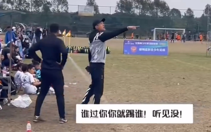 前中超球员、现教练吴高俊在场边指挥比赛。 视频截图