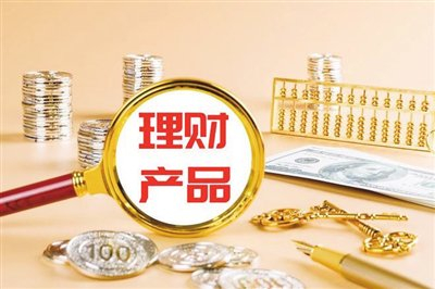 选择储蓄,还是银行理财,公募基金?