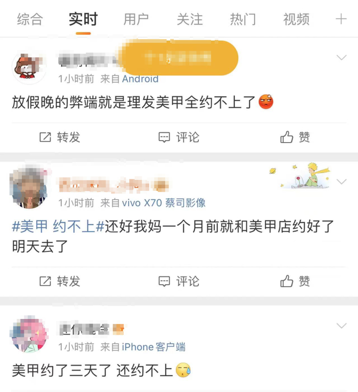 图片来源网络