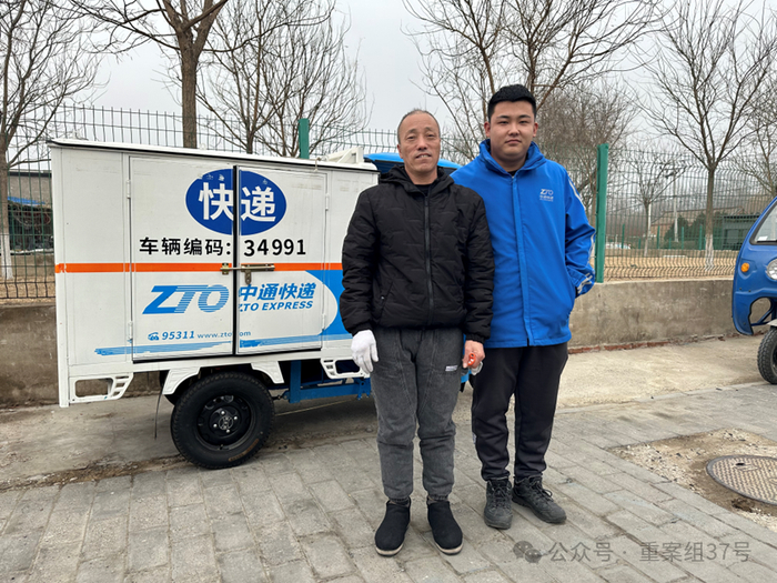 1月30日，林佰义（左）与儿子林家宝的合影，今年是他们第一次在京过年。  新京报记者 慕宏举 摄