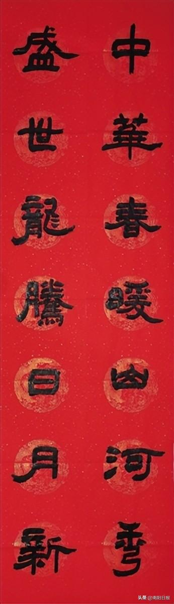 南阳书画名家挥笔写春联