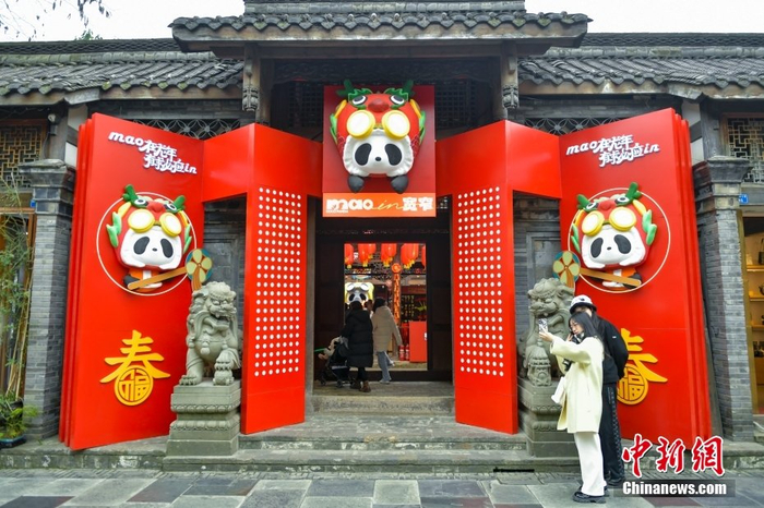 (新春见闻)四川成都:龙年装饰喜迎春节|龙|宽窄巷子|天府广场_新浪