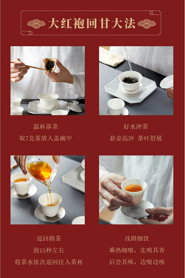 好物| 茶中之状元,一杯微苦,二杯甜,三杯味无穷.
