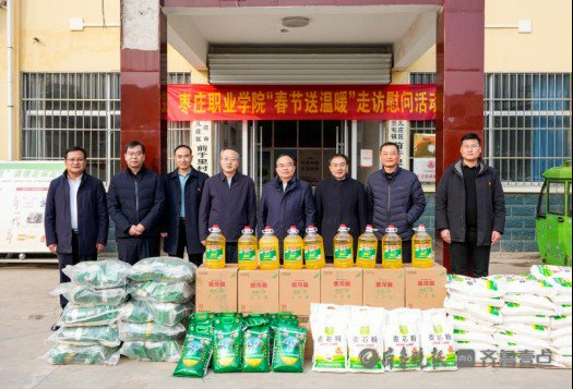 枣庄职业学院调研驻村第一书记工作并开展新春走访慰问活动