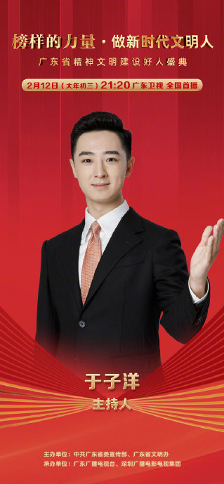 广东省_新浪新闻