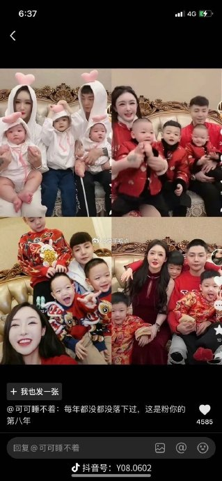 高迪大美一家五口,四个高迪!|高迪_新浪新闻