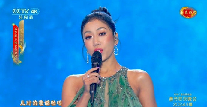 这居然是吉克隽逸……|春节联欢晚会|吉克隽逸_新浪