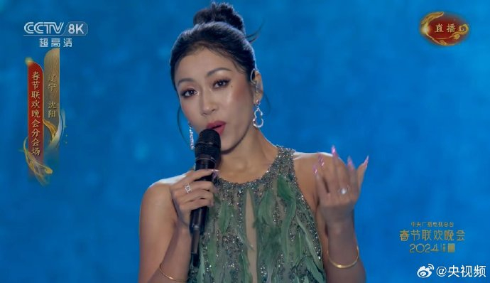 这居然是吉克隽逸……|春节联欢晚会|吉克隽逸_新浪