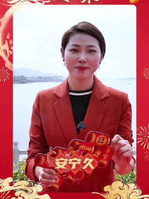 防城港市广播电视台祝大家在新的一年里