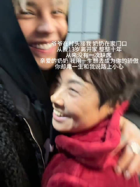 殷世航小时候被我爸爸打我坐在公交车旁要离家出走