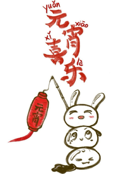 每年必备的生肖交接仪式感 爱看肖战的一些简笔画