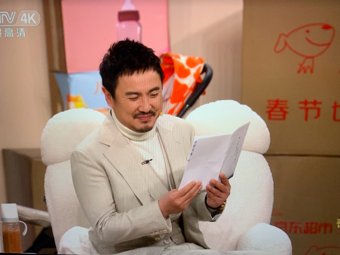 沈腾又瘦了吧,感觉有昔日军艺校草的样子了|沈腾|春节联欢晚会_新浪