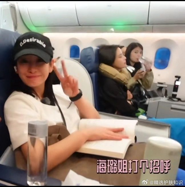 女娲|秦海璐|美妆_新浪新闻