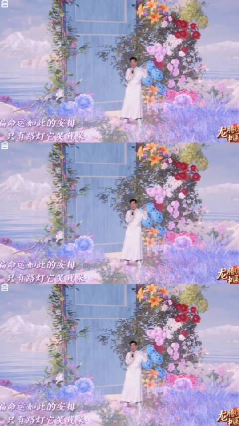 春天花会开任贤齐一身中式长袍缓缓推开那扇梦幻的门